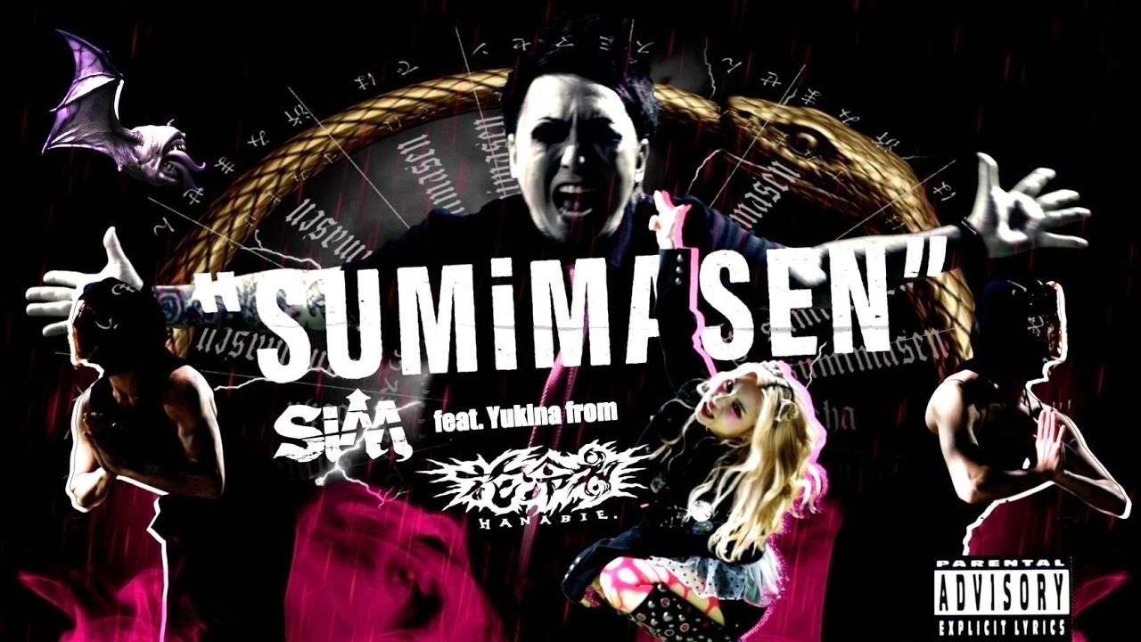 SiM “BLiNDEYES feat. Yukina from Hanaere.” Music Video - YouTube